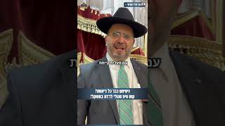 ניסיתם כבר כל דיאטה? 🤦‍♂️ קחו טיפ סגולי לרדת במשקל!