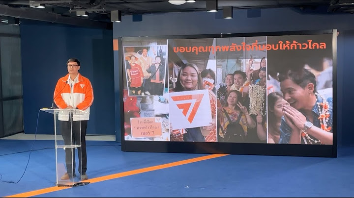 🍊ขอขอบคุณประชาชนที่ให้การตอบรับพรรคก้าวไกลดีขึ้นอย่างต่อเนื่อง รังสิมันต์ โรม ก้าวไกล