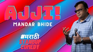 Aaji - Marathi Stand Up Comedy by Mandar Bhide