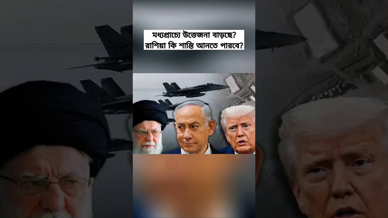 Middle East Tensions: Russia Mediation & Global Oil Outlook