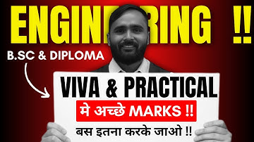 VIVA AND PRACTICAL मे अच्छे MARKS !!|बस इतना करके जाओ |ENGINEERING|B.SC|DIPLOMA|PRADEEP GIRI SIR