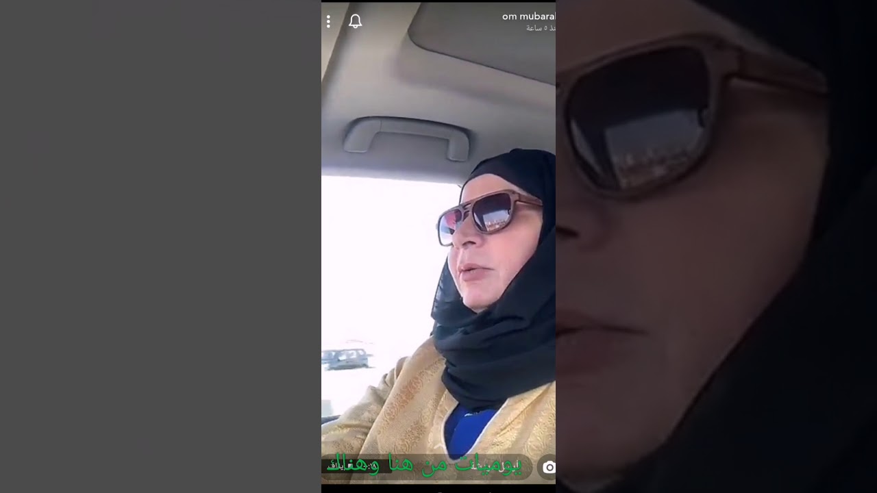 شوفوا القصة الي بين ام مبارك وكبير السن الي عند اشارة المرور..اجمل تعامل