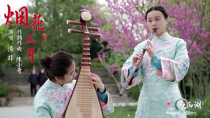 中國江蘇揚州《煙花三月下揚州》“聯合國人居獎“地繁花似錦，繁華之地的迷人5A景色 - 天天要聞