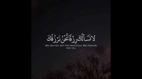 ( وأمر أهلك بالصلاة وأصطبر عليها ) القارئ_إسلام صبحي_سورة طه_حالات واتساب