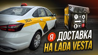 :    LADA VESTA - 