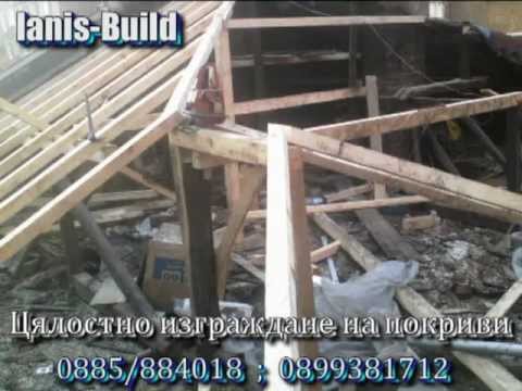 Видео: Ремонт на покрива на жилищна сграда, къде да отида и кой трябва да направи ремонт