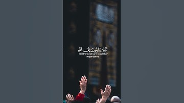 #تلاوات #تلاوات_خاشعة #قرآن #عبدالرحمن_مسعد