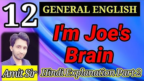 CLASS 12 GENERAL ENGLISH LESSON 9 "I