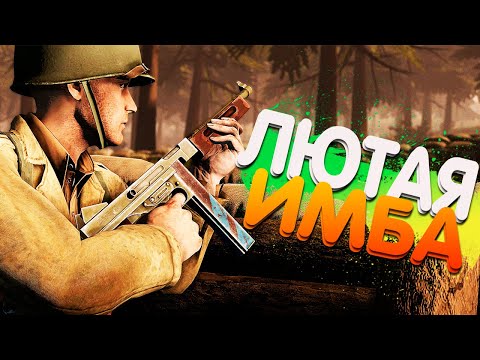 АВС-36 УНИЖАЕТ ВСЕХ! ЛЮТАЯ ИМБА ЗА СССР! Heroes and Generals