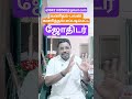 what type of astrologer?