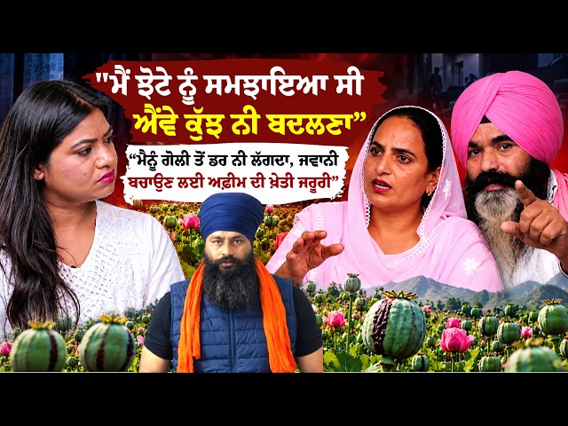 "ਮੈਂ ਝੋਟੇ ਨੂੰ ਸਮਝਾਇਆ ਸੀ ਐਂਵੇ ਕੁੱਝ ਨੀ ਬਦਲਣਾ" , ਮੈਨੂੰ ਗੋ/ਲੀ ਤੋਂ ਡਰ ਨੀ ਲੱਗਦਾ ...