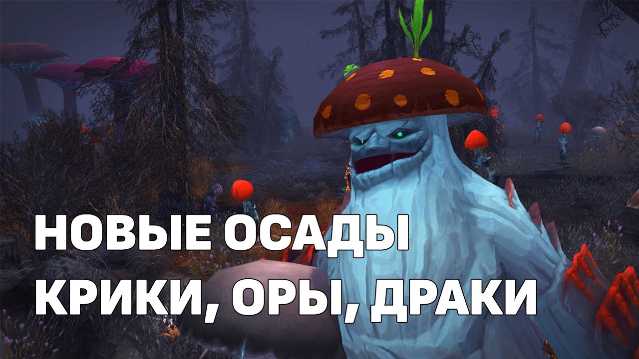 Крест месяц внизу
