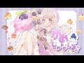 【 オリジナル楽曲 】ゆめじゃないよ【 #天草フラン 】