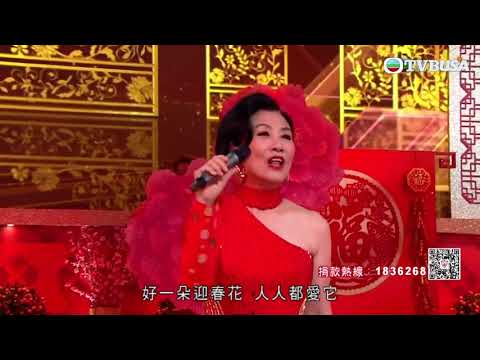 金牛吉祥耀保良 | 喜氣洋洋賀年歌 | 汪明荃 | 黎耀祥
