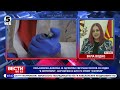 Претседателката ја одликува Светлана Мојсов со орден 8 Септември, научничката што го откри „Оземпик“