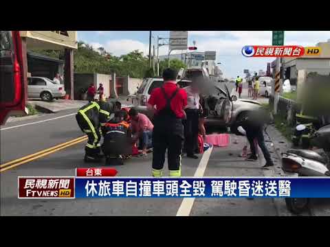 疑超車距離未抓好 兩車擦撞釀5人輕重傷－民視新聞