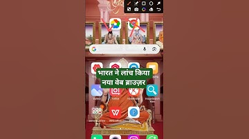 🔥भारत में लॉन्च किया नया वेब ब्राउज़र  Ulaa Web Browser made in India !! #ulaa #zoho #ulaawebbrowser