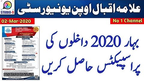 AIOU Spring 2020 Prospectus