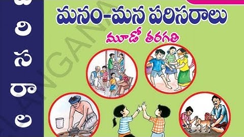 TS TET paper-1, 3rd class EVS part2, important points