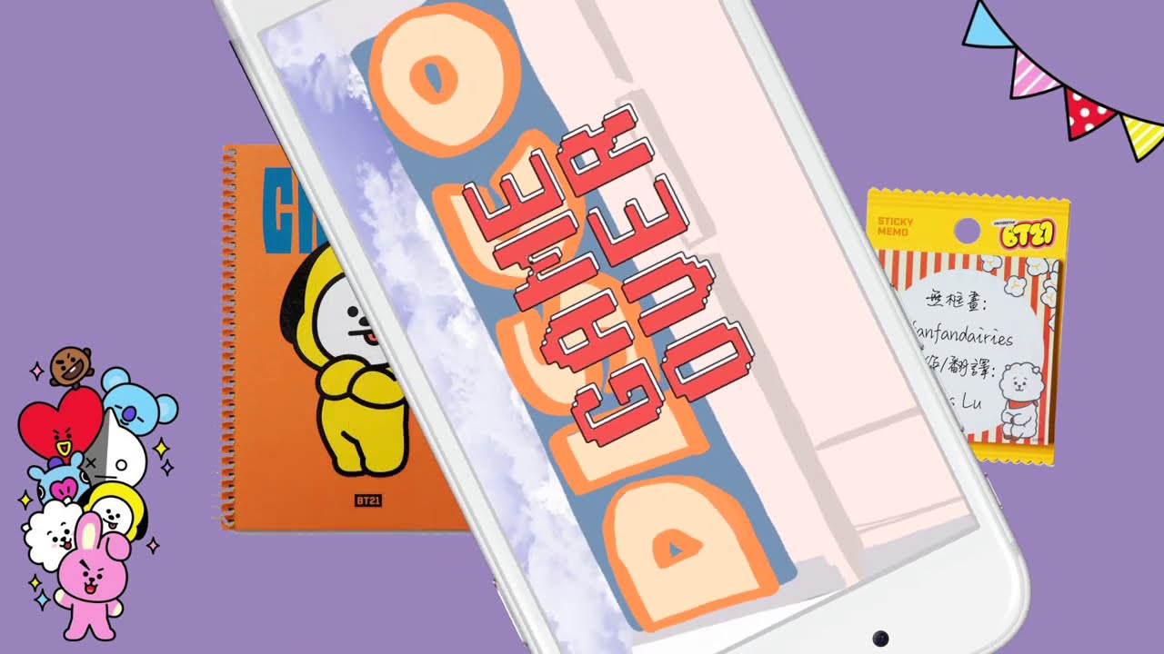 Dynamite 炸藥 Bts 防彈少年團lyrics Video 中文歌詞 Youtube