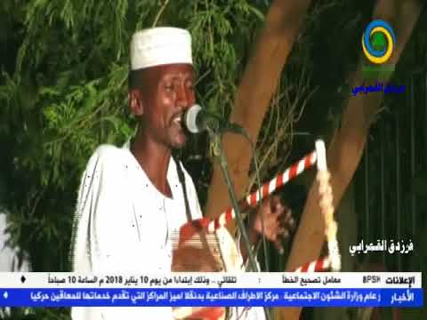 خالد عثمان النجيب بقيت راحل حنين الترابله