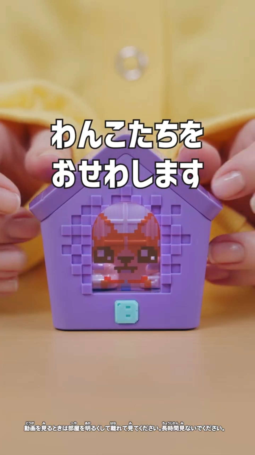 Communication Edition] Wonder House How to Play Video - YouTube