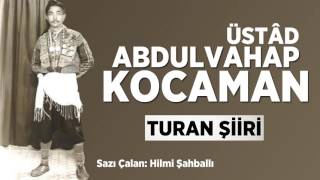 Üstâd Abdulvahap Kocaman | İnsan Değilim / Turan Şiiri  [©1992 ] Resimi