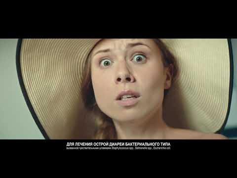 СТОПДИАР - антидиарейный препарат для всей семьи! Лечение острой диареи бактериального происхождения