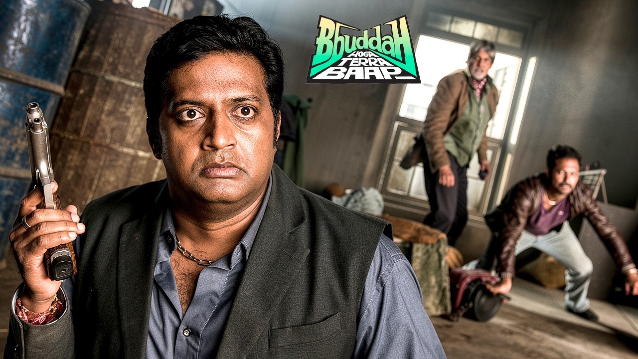 साला हमारे गैंग में आकर हम सबको ख़त्म कर दिया।Buddha Hoga Tera Baap Movie Scene | Amitabh Bachchan
