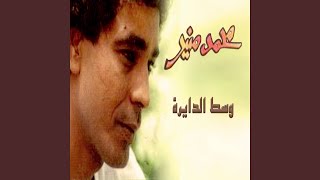 Athada Layalyk screenshot 4