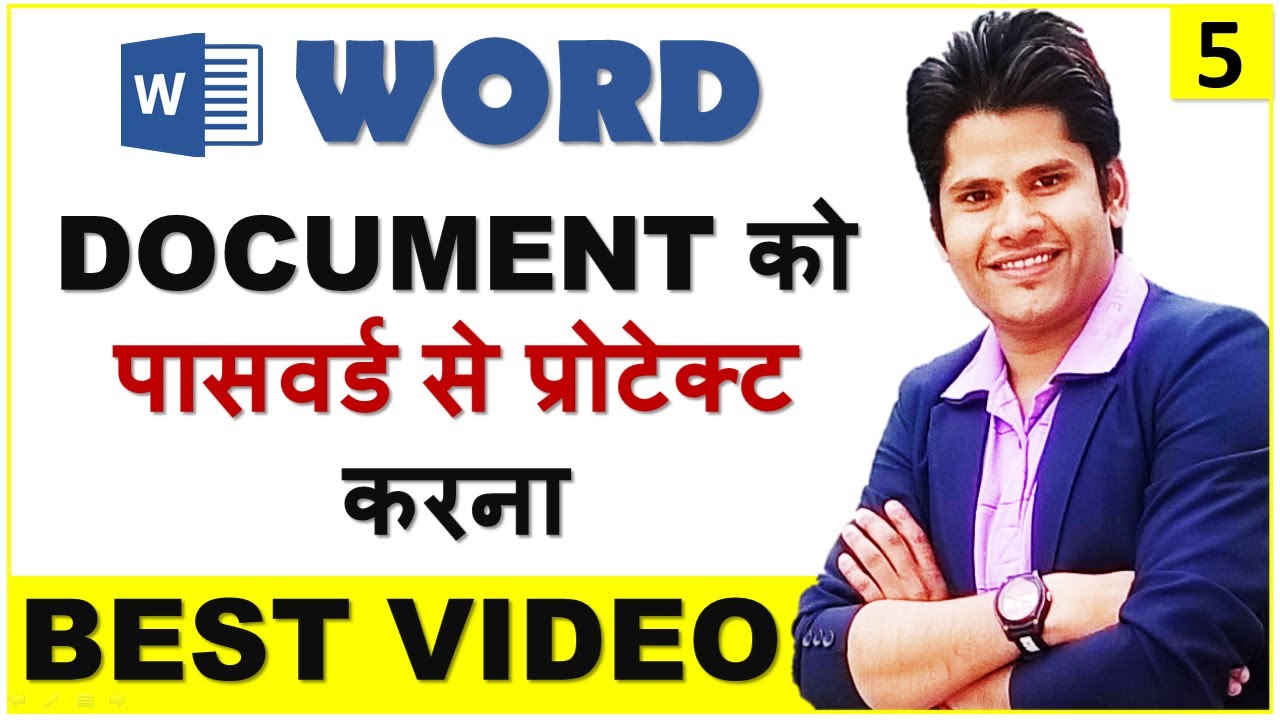 how-to-protect-word-document-with-password-in-hindi-youtube