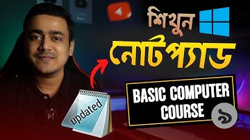 Basic Computer Course For Beginners in Bangla Tutorial - Notepad Tutorial Bangla (Part 9)