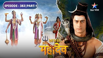 Devon Ke Dev Mahadev | Rishi Dadhichi ki asthiyon se hua Vajrastr ka nirmaan | EPISODE-383 Part-1
