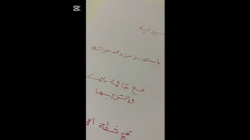 عشرة طرق لإدخار المال #explore #اكسبلور