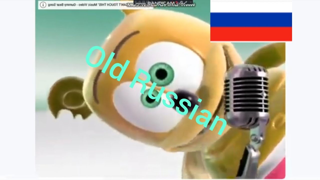 IGC - Приходит Новый Год! - Gummy Bear (Lost Russian Parody About Christmas/New Year) in Luig Group