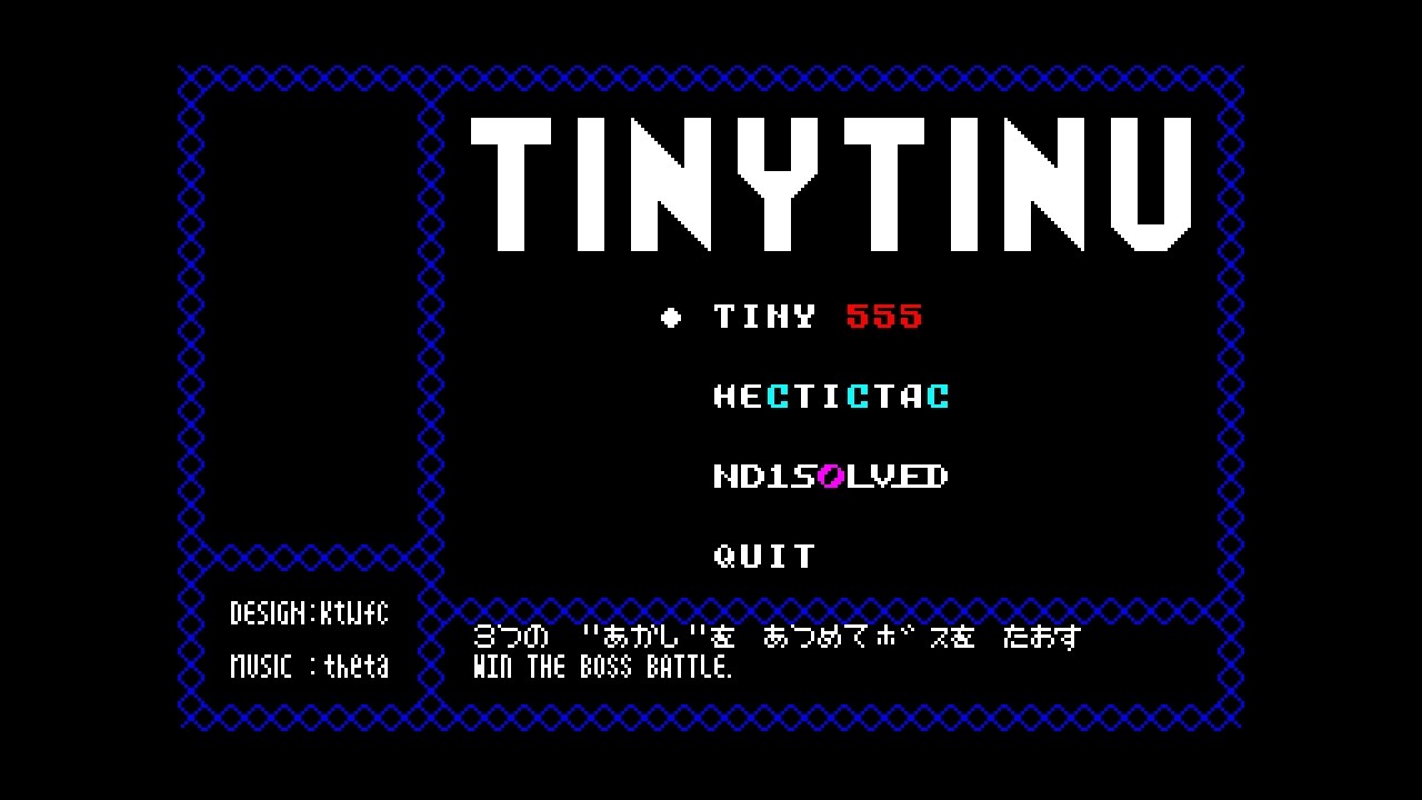 TINYTINU Soundtrack