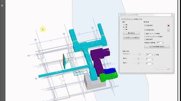 3D-PDF Cross Section