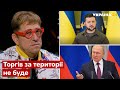 🔥КОРОГОДСЬКИЙ: На зустрічі з путіним Зеленський не буде його ху@#%ти - перемовини - Україна 24