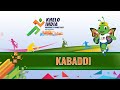Live kabaddi  finals gold medal match  khelo india university games 2023 guwahati