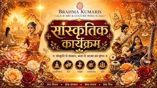 Cultural Program - BK Shivika & BK Avinash I Art Culture Wing I Gyan Sarovar I Abu Raj I 28/06/2026