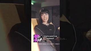 Νέο επεισόδιο με τον Marseaux. #MariaTiNixta #marseaux