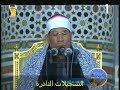 من سورة الأنعام خارجى ج 2302 عبدالفتاح الطاروطى