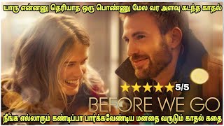 படம்னா இதுதான் படம் மனதை வருடும் காதல் | Film roll | தமிழ் விளக்கம் | best movie review in Tamil screenshot 1