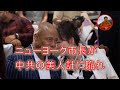 もう一人の民主主義国家の政治家が中共の美人計に嵌った。オーストラリアでも類似事件が発生。中共の『超限戦』は第三次世界戦争。