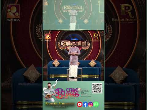 ഓർമ്മയിൽ എന്നും പി ജയചന്ദ്രൻ , ഭാവഗായകന്റെ ഓർമ്മകളിൽ ഒരു വർഷം