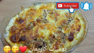 جربوا تعملو صدور الدجاج بطريقه جديدة مش تقليديه ??❤️