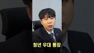 청년지원정책 