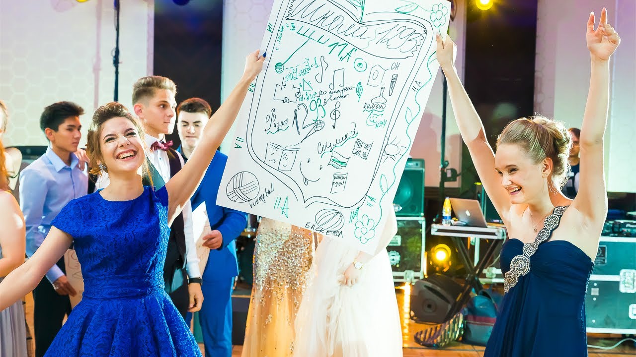 Президент отель выпускной Президент отель выпускной