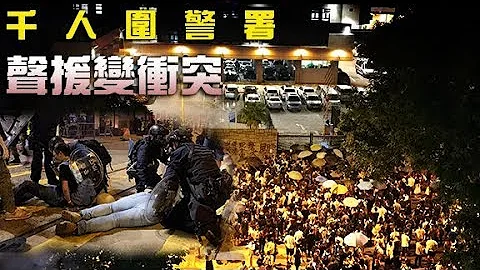 东方日报A1：44名被控者多属学生　亦包括一机师 - 天天要闻