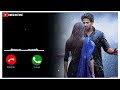 Ek Mulaqat X Barbaad Ringtone | Love Ringtone | Trending Ringtone +Download Link 👇